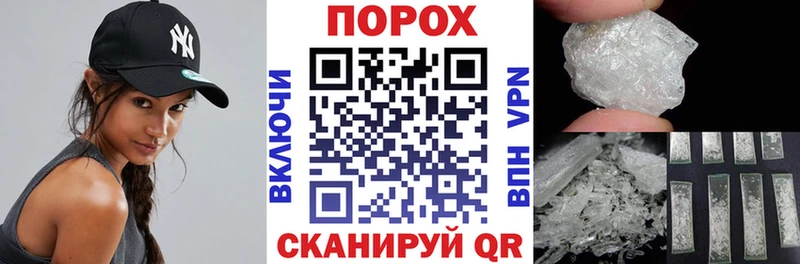 Amphetamine Розовый Окуловка