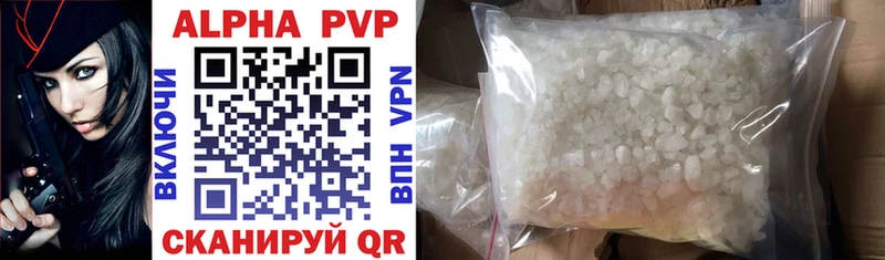 наркотики  Окуловка  APVP кристаллы 