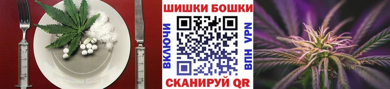 Canna-Cookies марихуана  Окуловка 