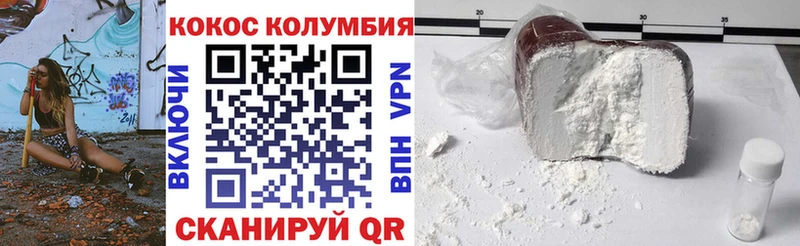 Cocaine Боливия где купить наркотик Окуловка
