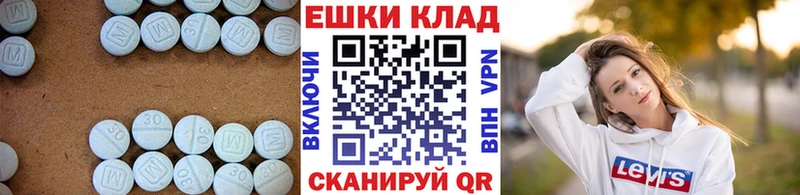 наркошоп  Окуловка  Экстази mix 