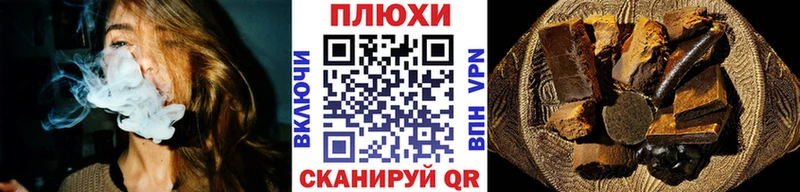 ГАШИШ гашик  hydra вход  Окуловка  как найти  