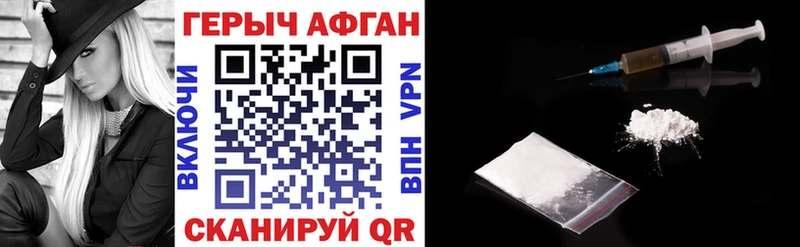 где найти наркотики  Окуловка  даркнет формула  ГЕРОИН хмурый 