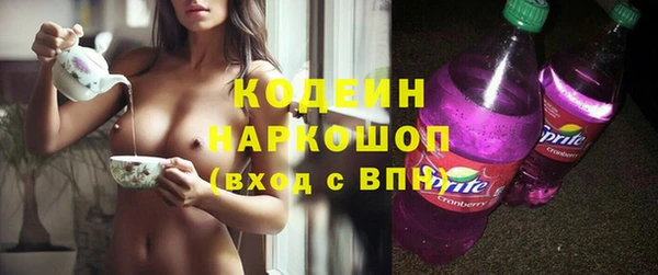 ПСИЛОЦИБИНОВЫЕ ГРИБЫ Дмитров
