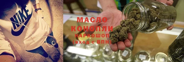 бутират Михайловск