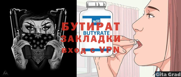альфа пвп Дмитровск