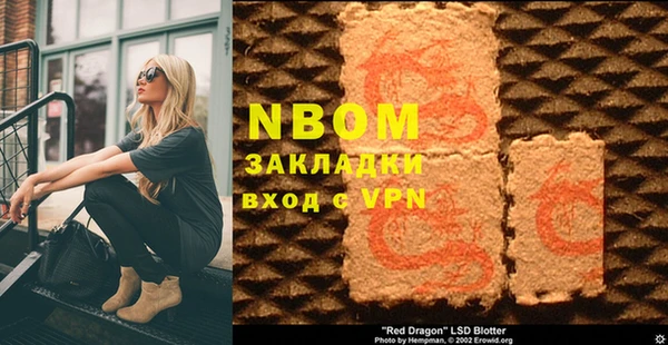 ПСИЛОЦИБИНОВЫЕ ГРИБЫ Дмитров
