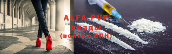 альфа пвп Дмитровск