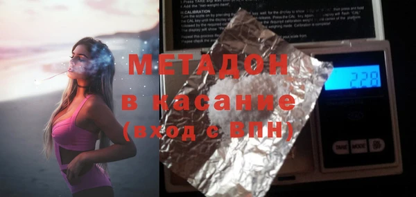 альфа пвп Дмитровск