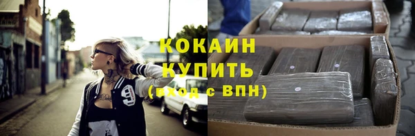 бутират Михайловск