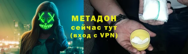 ПСИЛОЦИБИНОВЫЕ ГРИБЫ Дмитров