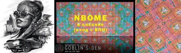 ПСИЛОЦИБИНОВЫЕ ГРИБЫ Дмитров