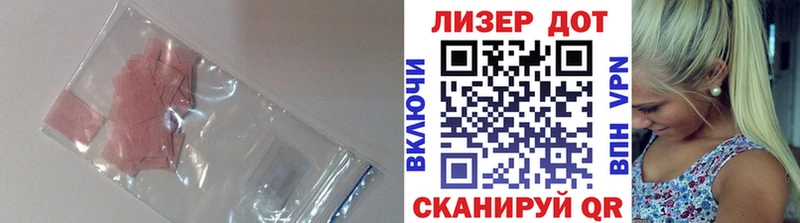 мега ссылка  Окуловка  ЛСД экстази кислота 