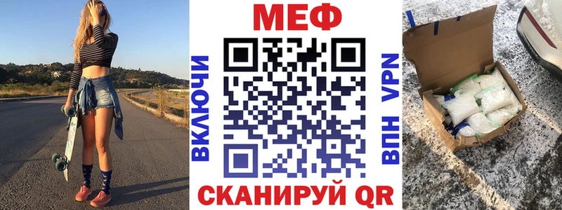 где найти Окуловка Мефедрон 4 MMC