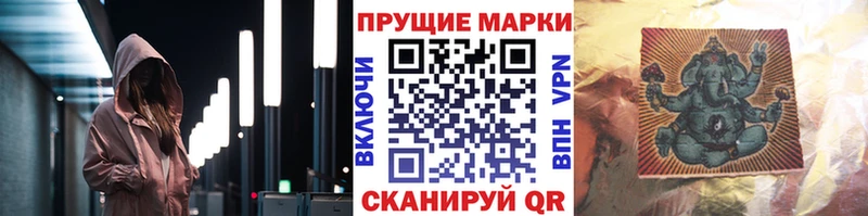 Марки 25I-NBOMe 1,8мг Окуловка