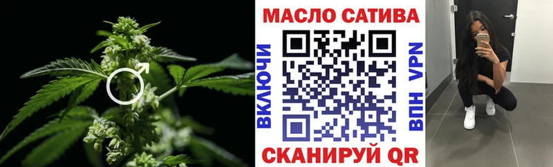 Дистиллят ТГК Wax  где купить наркотик  Окуловка 