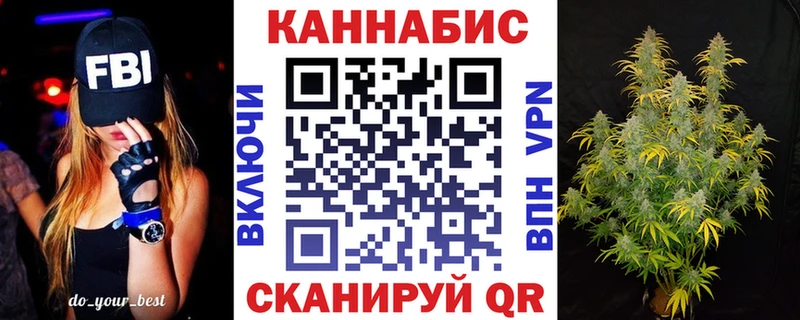 Бошки Шишки Ganja  Окуловка 